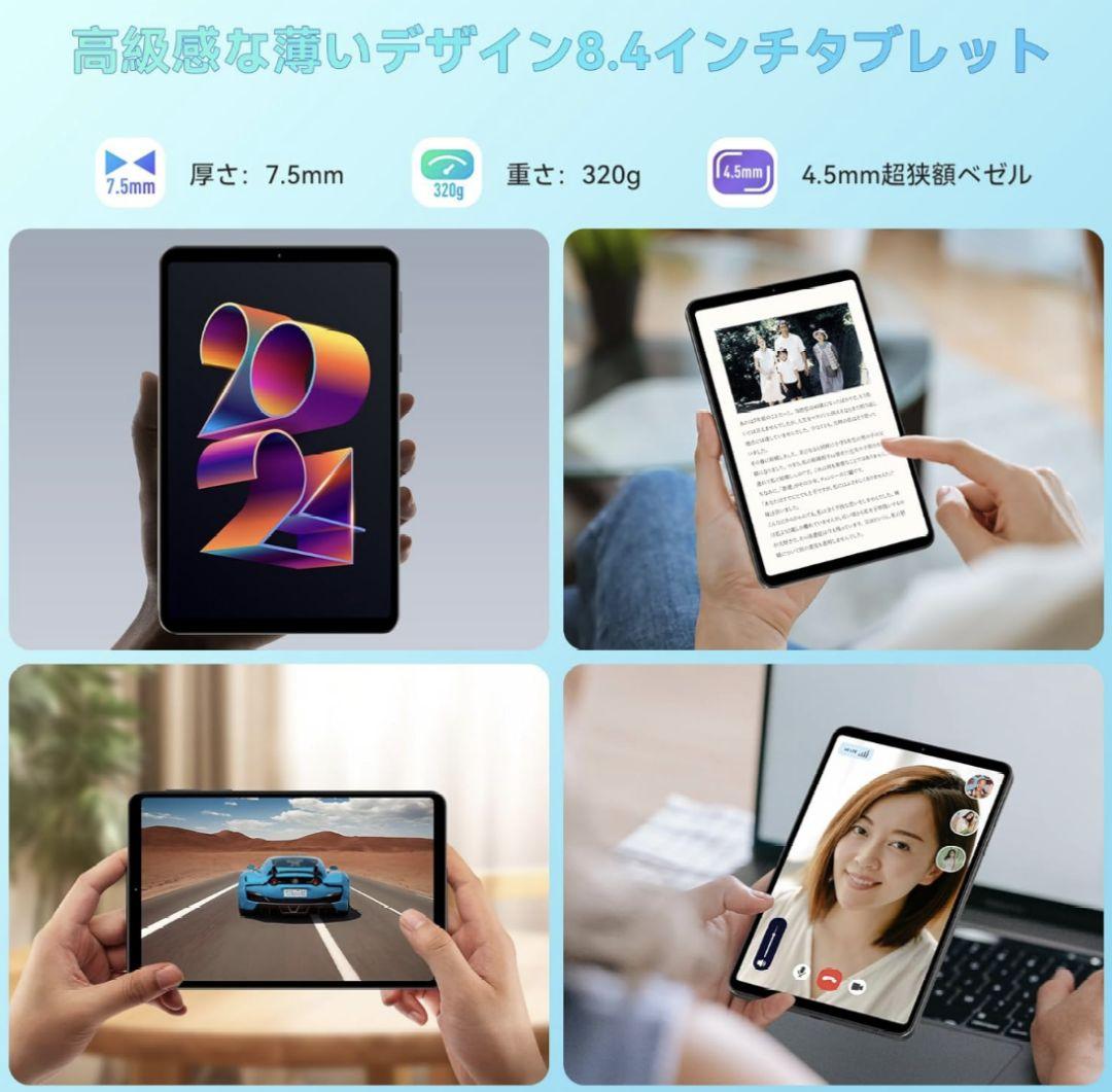 新品8.4インチ通話可能タブレット＆テレビチューナーXIT-STK100ブルー