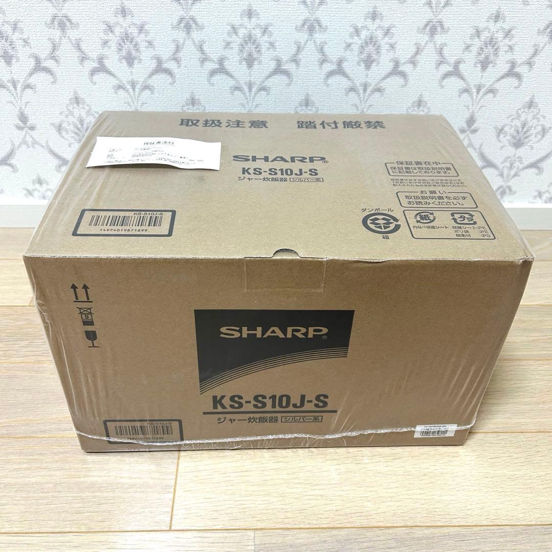 シャープ 5.5合炊き ジャー炊飯器 KS-S10J-S シルバー