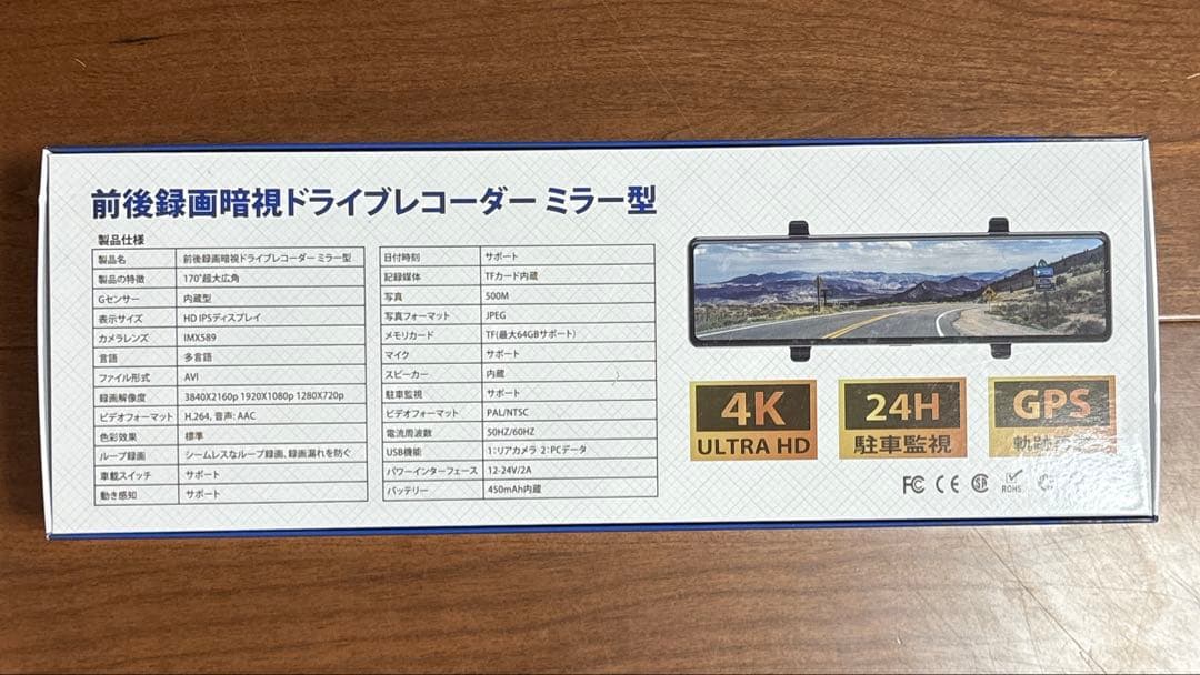 ドライブレコーダー⭐️ミラー型 4KHD 降圧ケーブル 伸縮カメラ 170°広角