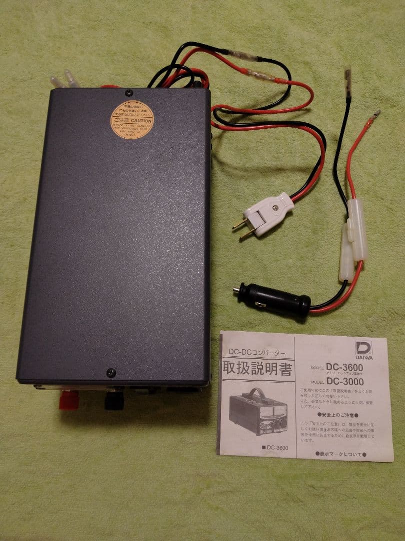 ダイワDC-3000 DC-DCコンバーター 30A