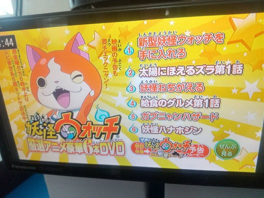 値下げ-PanasonicストラーダCN-AS300WD