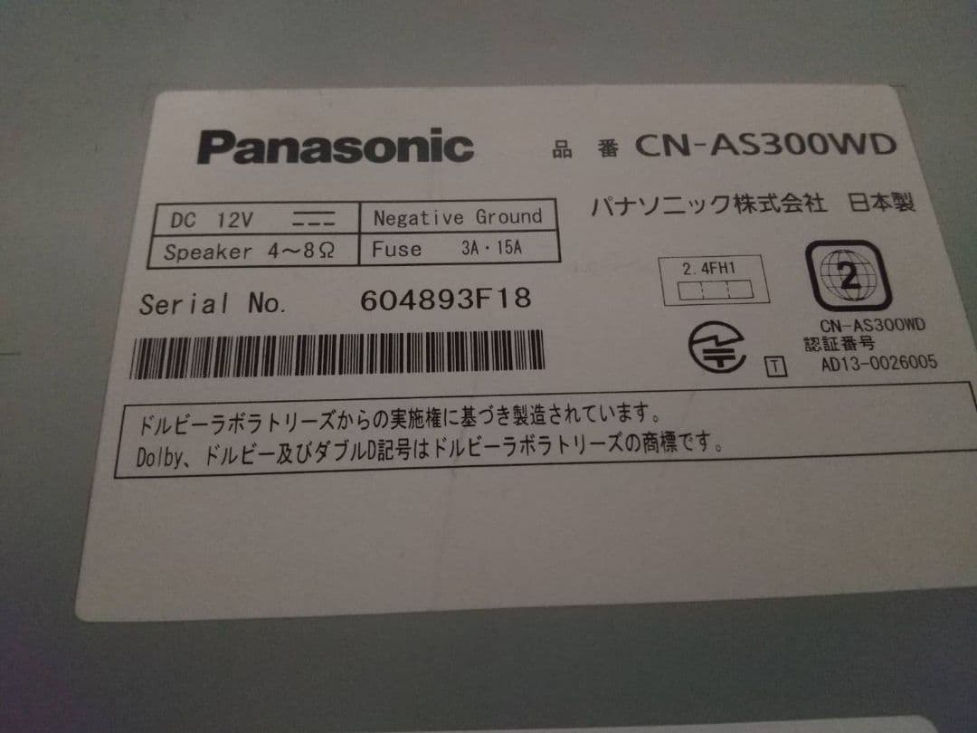 値下げ-PanasonicストラーダCN-AS300WD