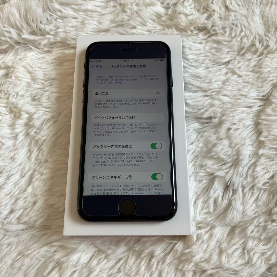 【美品】iPhone SE3 64GB SIMフリー 【即発送】 【付属品】