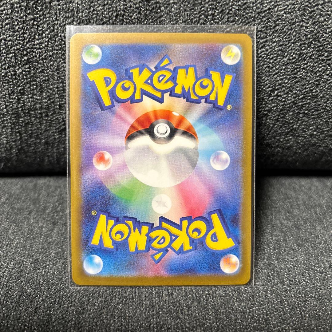 エラー多数‼️ メイのはげましSAR　115/080 レリーフズレ