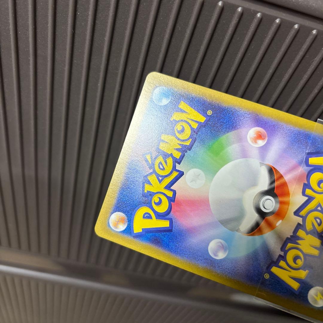 エラー多数‼️ メイのはげましSAR　115/080 レリーフズレ