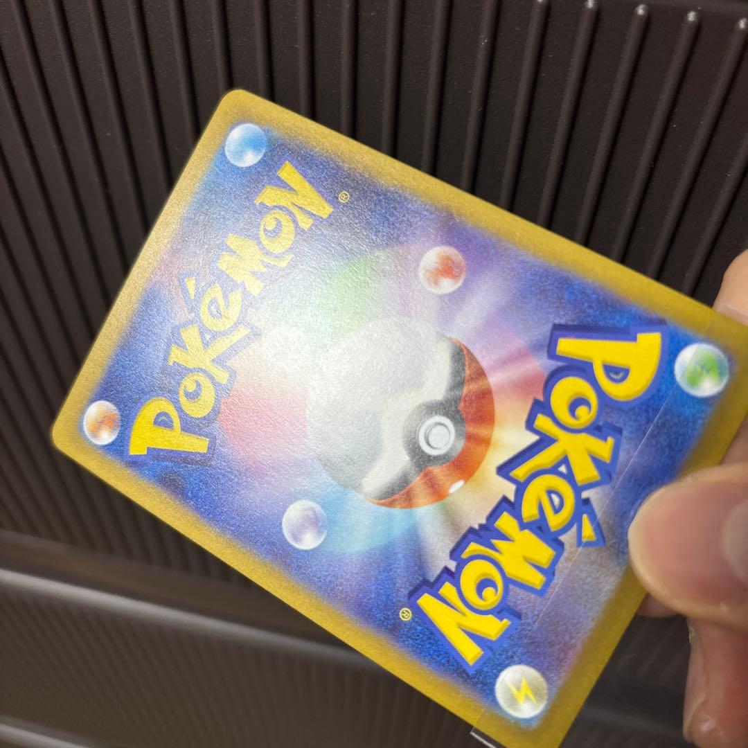 エラー多数‼️ メイのはげましSAR　115/080 レリーフズレ