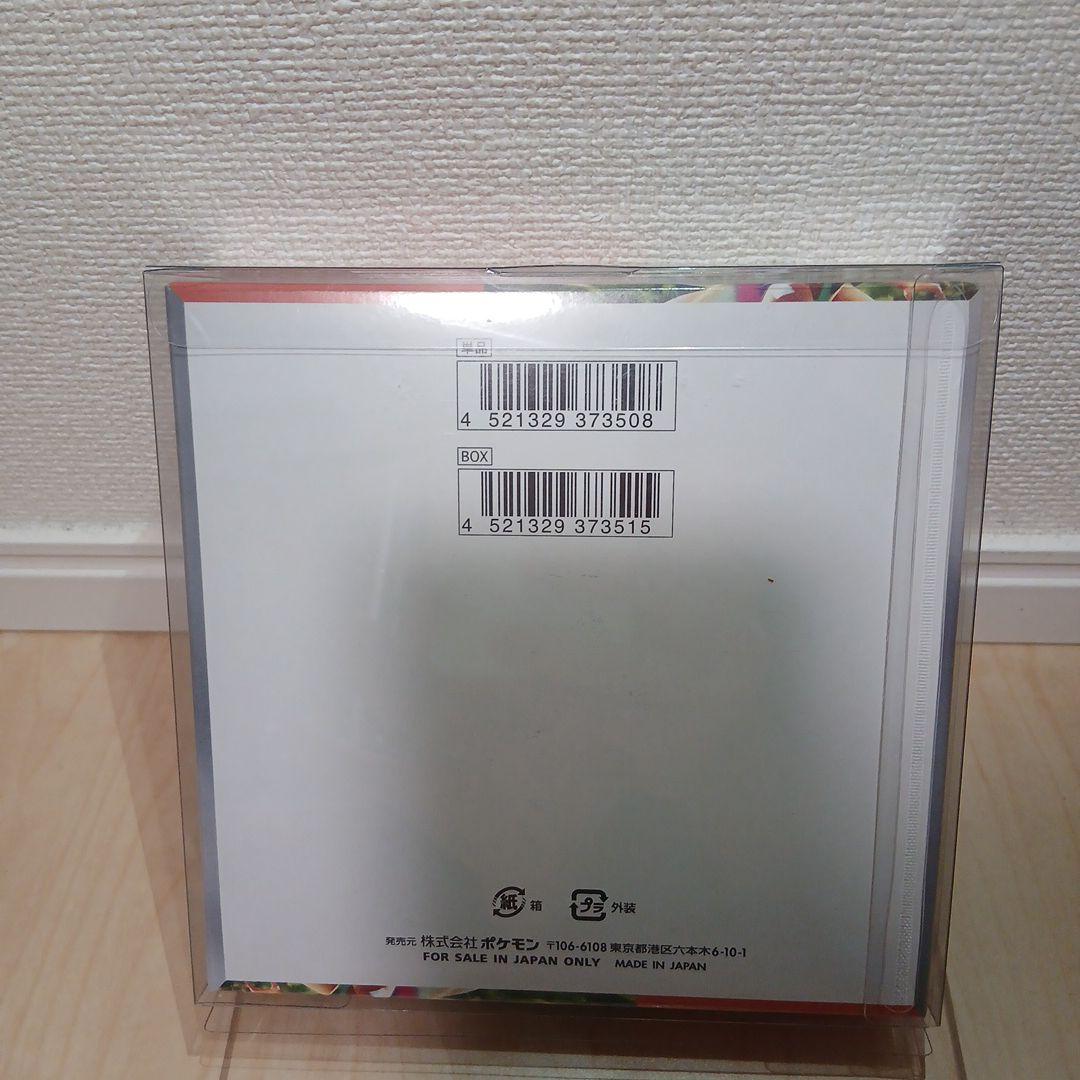 【商品説明】 ポケモン スカーレットEX シュリンク付き未開封 1boxです