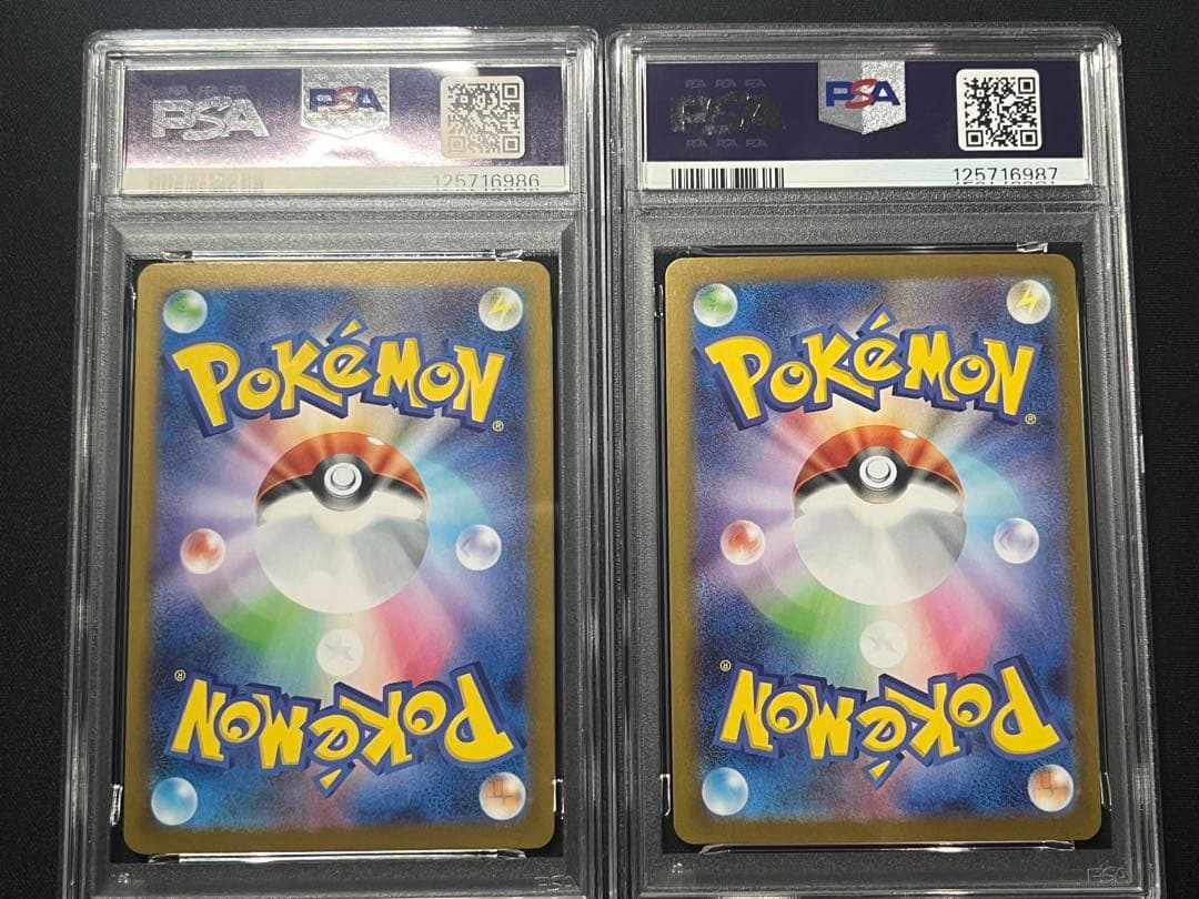 【PSA10】ポケカ メガラティアス ex SR 079/063 連番