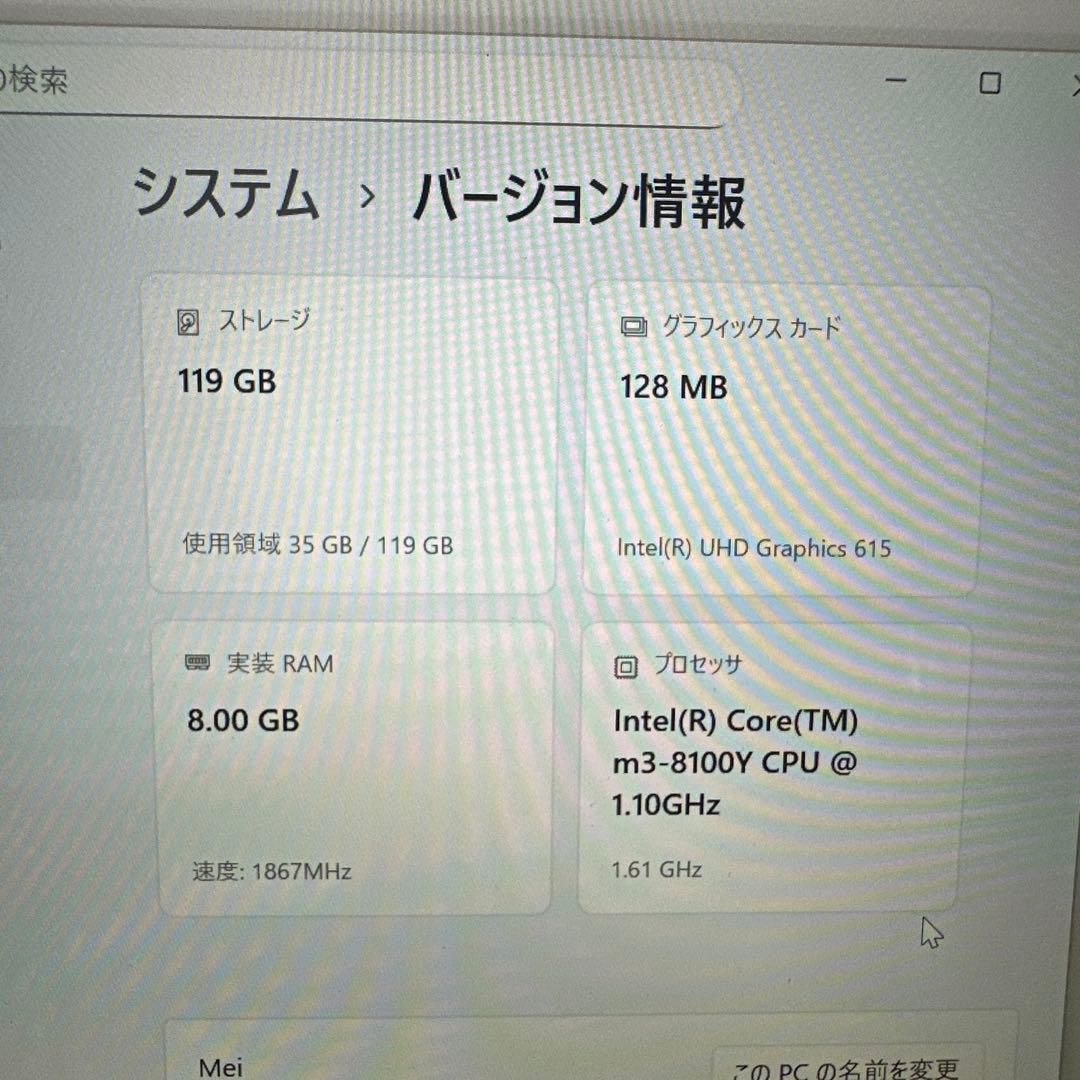 【極美品】Surface Go 2 128GB (1926）充電器付・初期化済