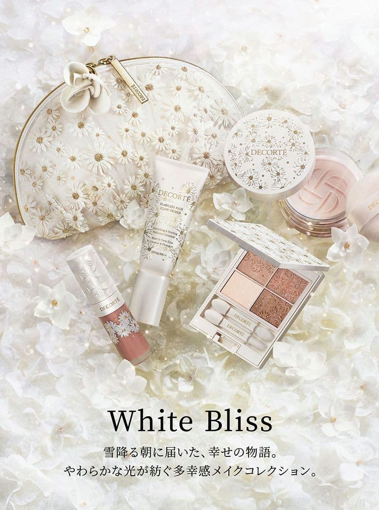 コスメデコルテ ホワイトブリスコレクション 数量限定品☆ クリスマスコフレ