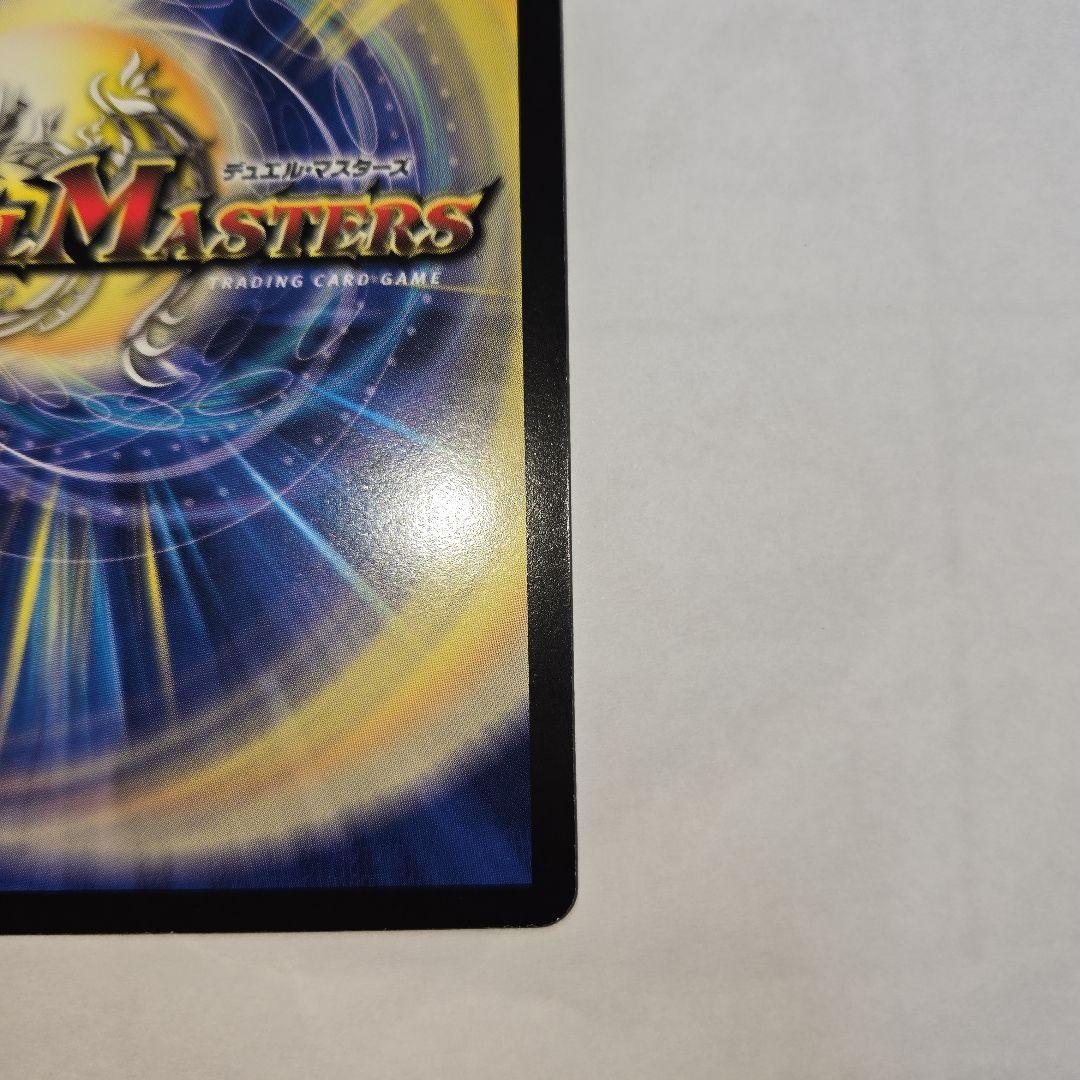 エターナルソード　初期　11