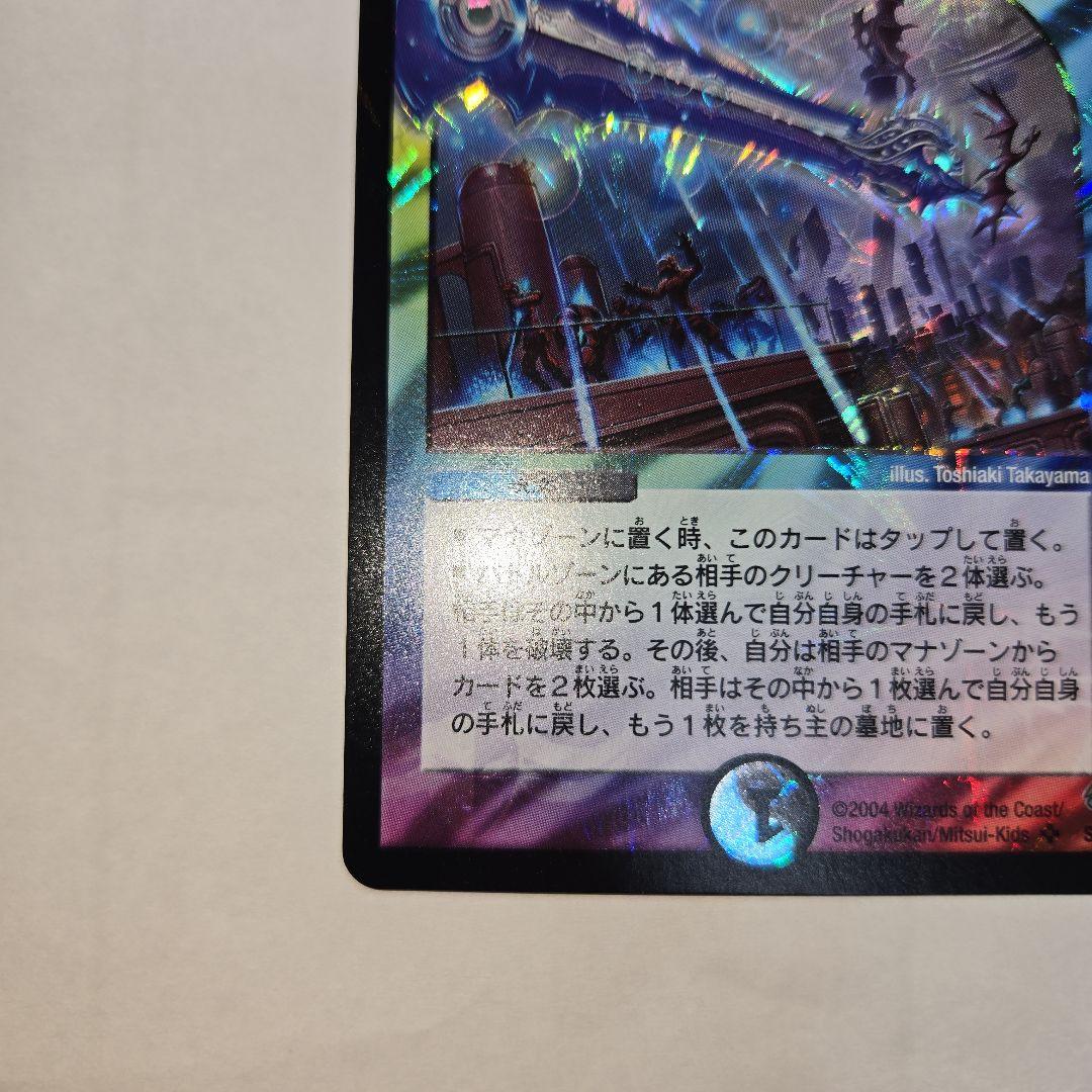 エターナルソード　初期　11