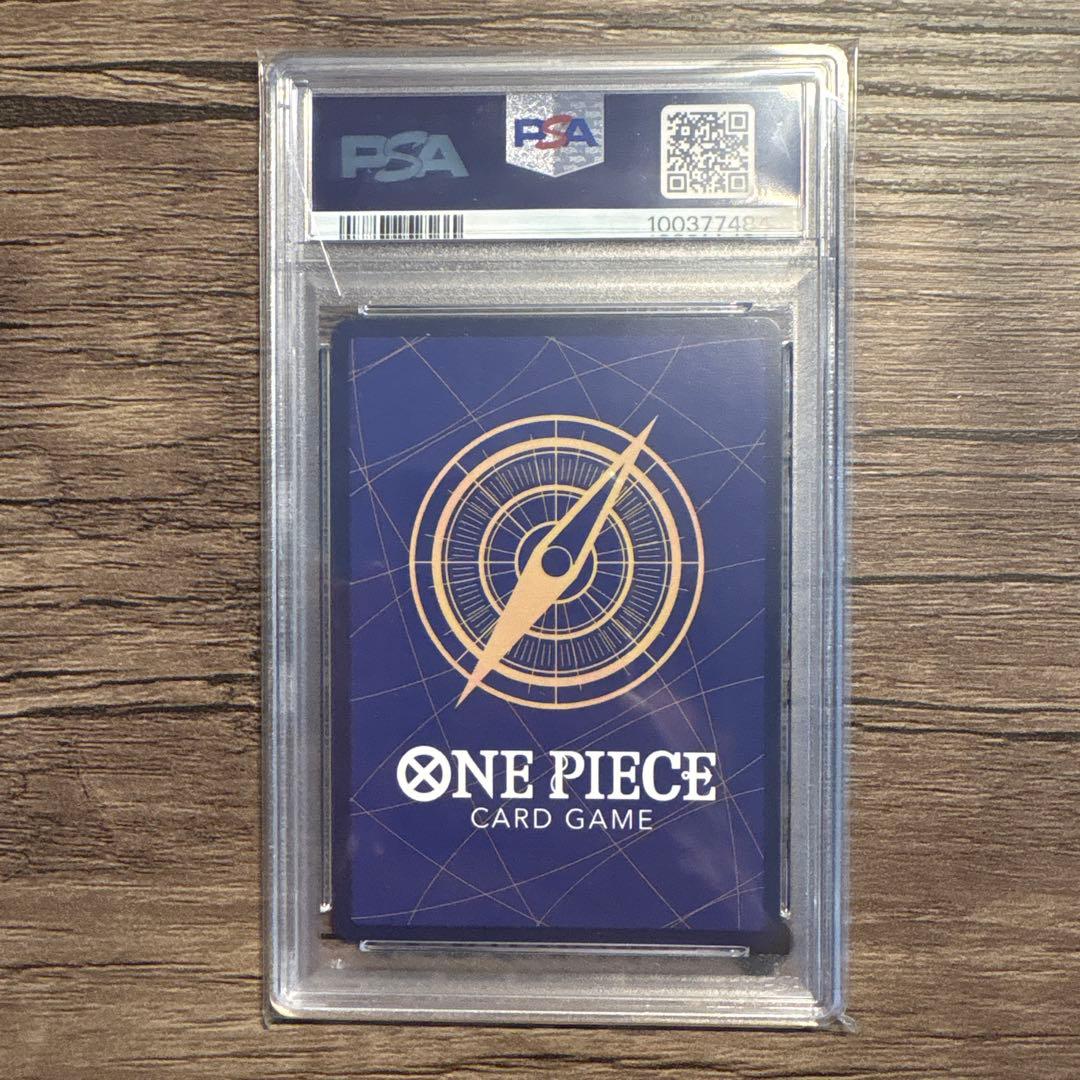 あ*ゆ様 【PSA10】サボ SR スーパーパラレル(コミパラ) OP04-08