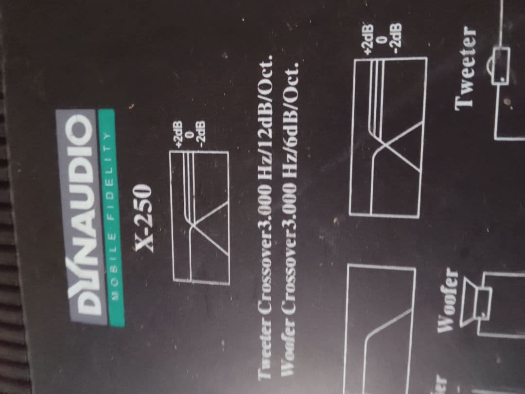 Dynaudio X-250 クロスオーバー