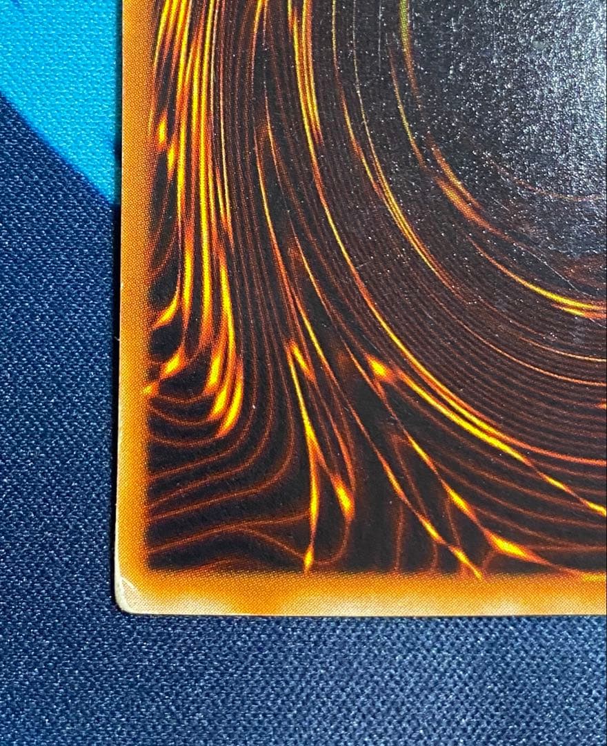 【即購入OK】青眼の白龍　初期　ウルトラ