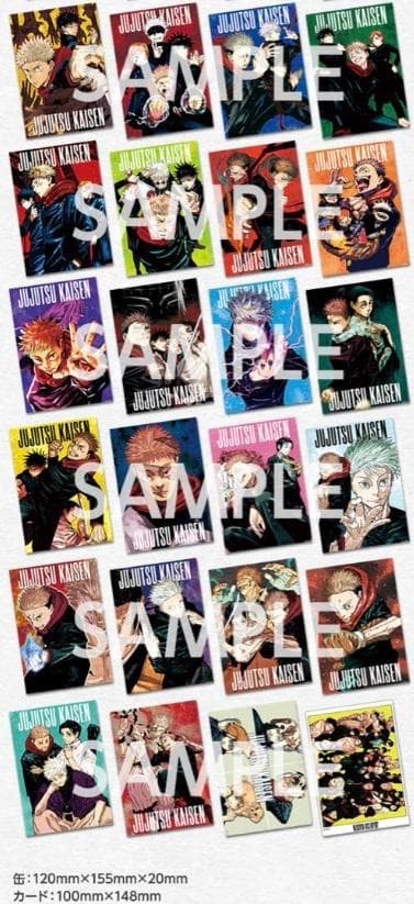 デジタル版 少年ジャンプ 定期購読者限定 呪術廻戦 缶入りホロカードセット