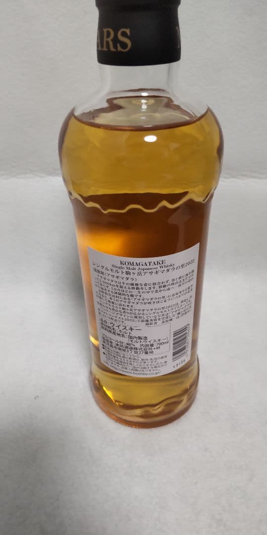 MARS KOMAGATAKE シングルモルト アサギマダラの里2022