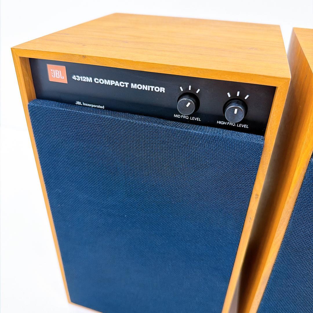 【美品】JBL 4312M　ペア スピーカー ブラケット付き