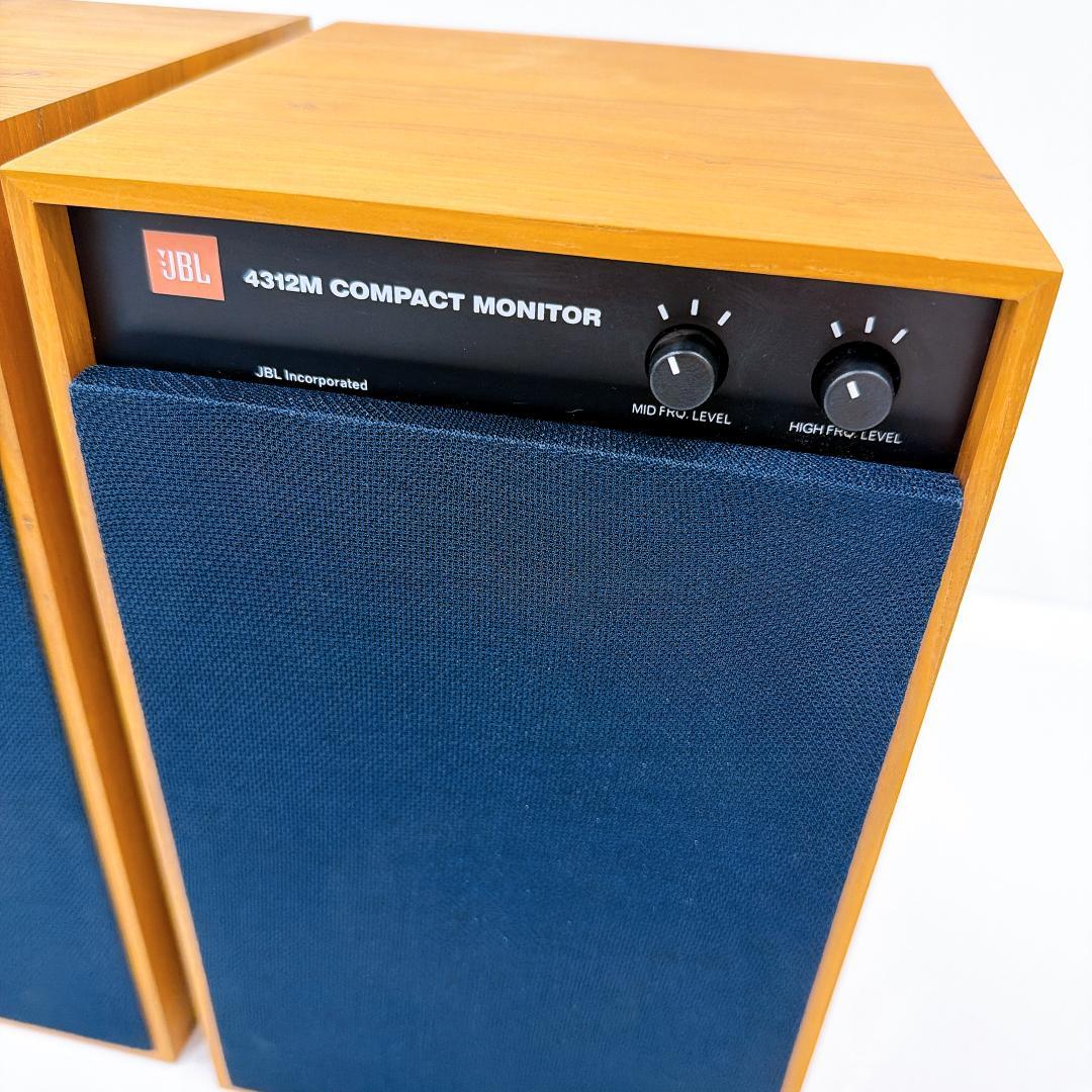 【美品】JBL 4312M　ペア スピーカー ブラケット付き