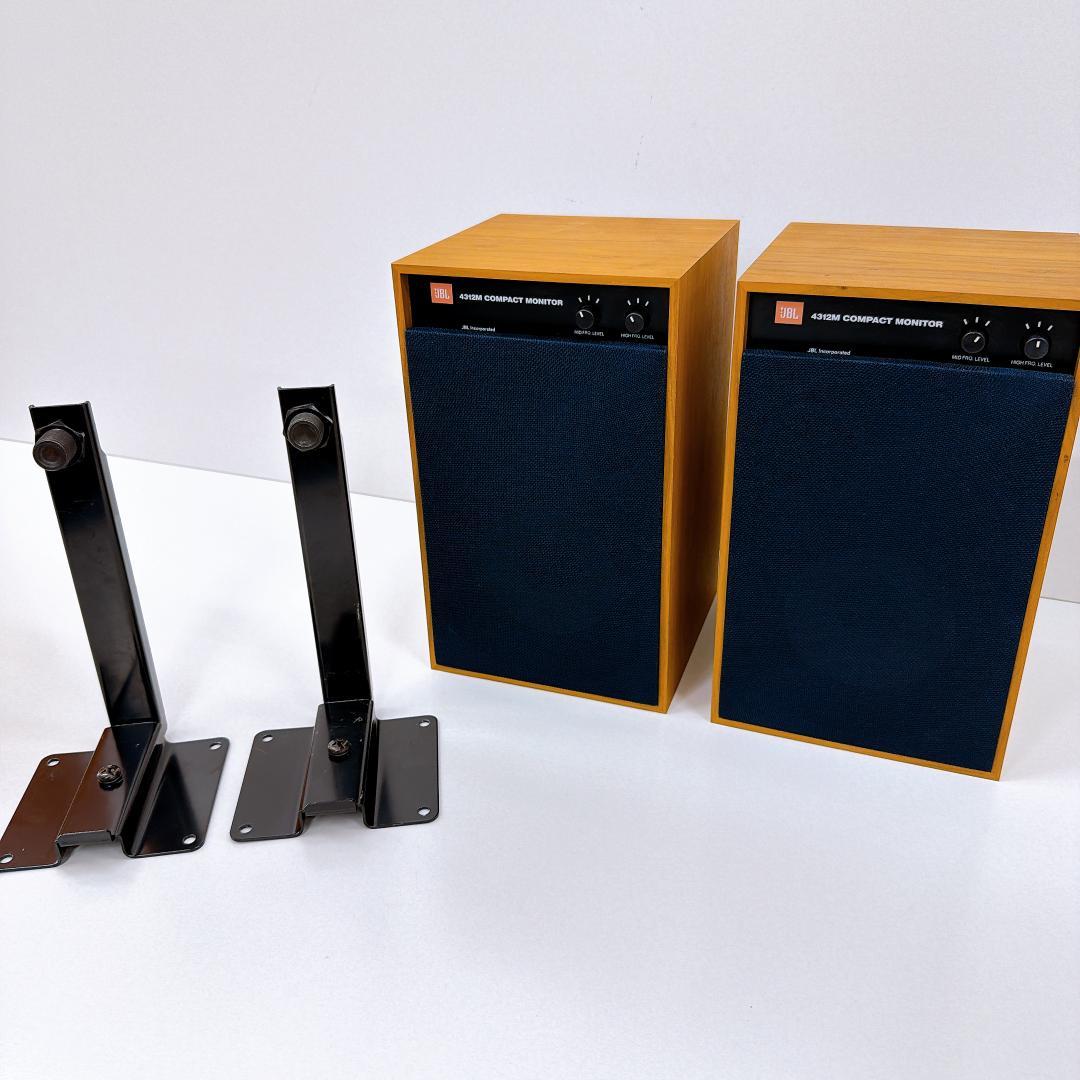 【美品】JBL 4312M　ペア スピーカー ブラケット付き
