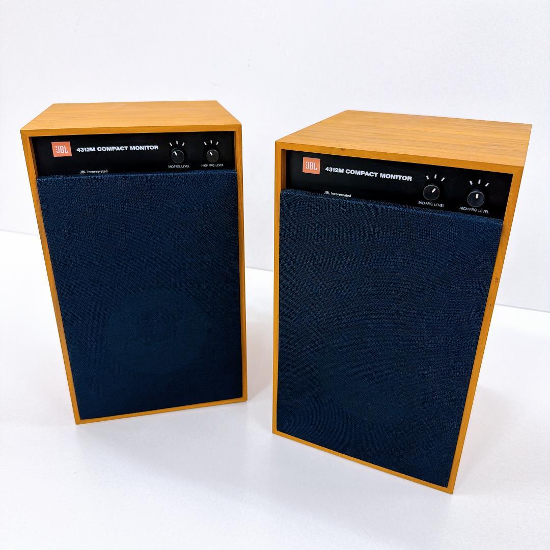 【美品】JBL 4312M　ペア スピーカー ブラケット付き