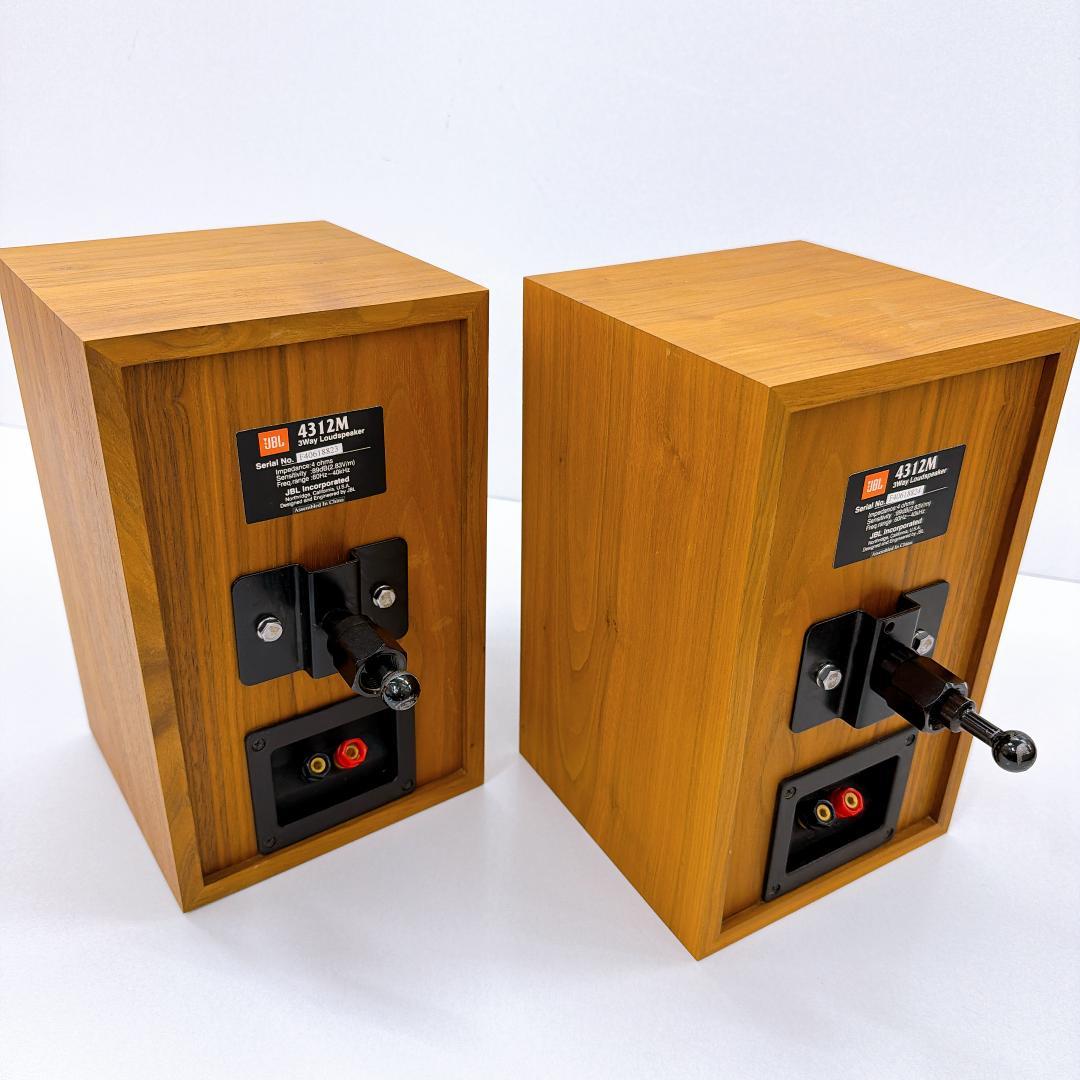 【美品】JBL 4312M　ペア スピーカー ブラケット付き