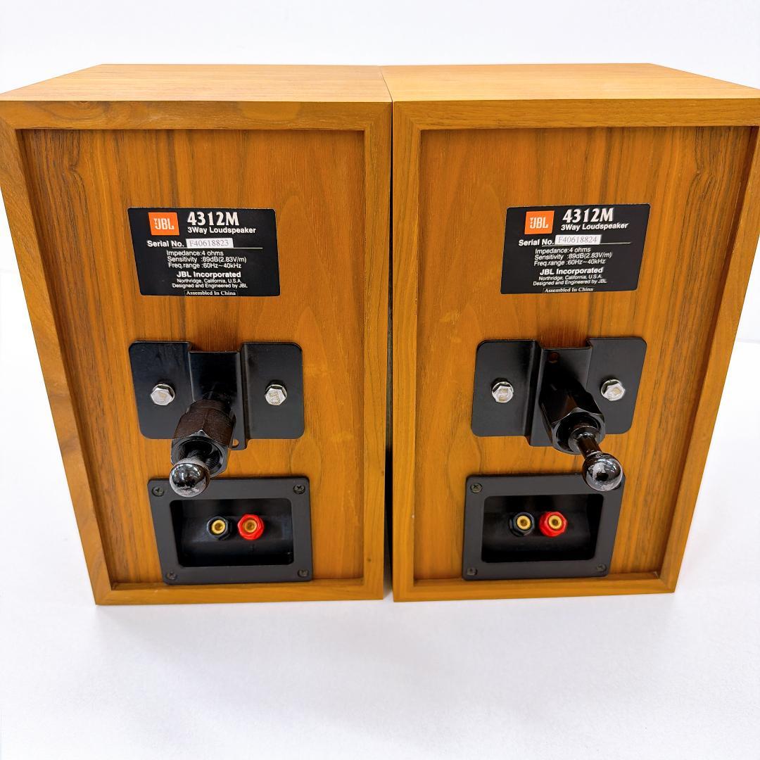 【美品】JBL 4312M　ペア スピーカー ブラケット付き