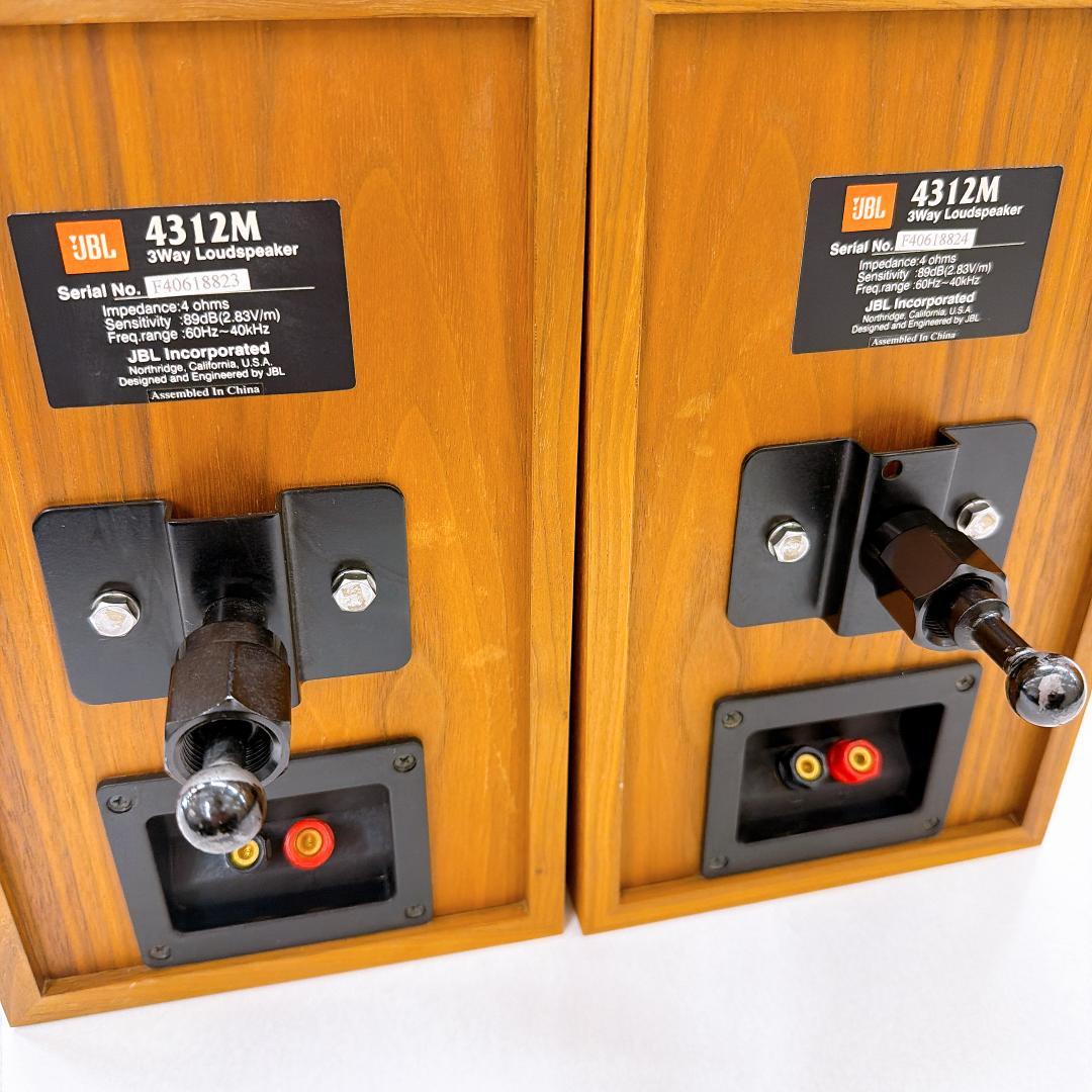 【美品】JBL 4312M　ペア スピーカー ブラケット付き
