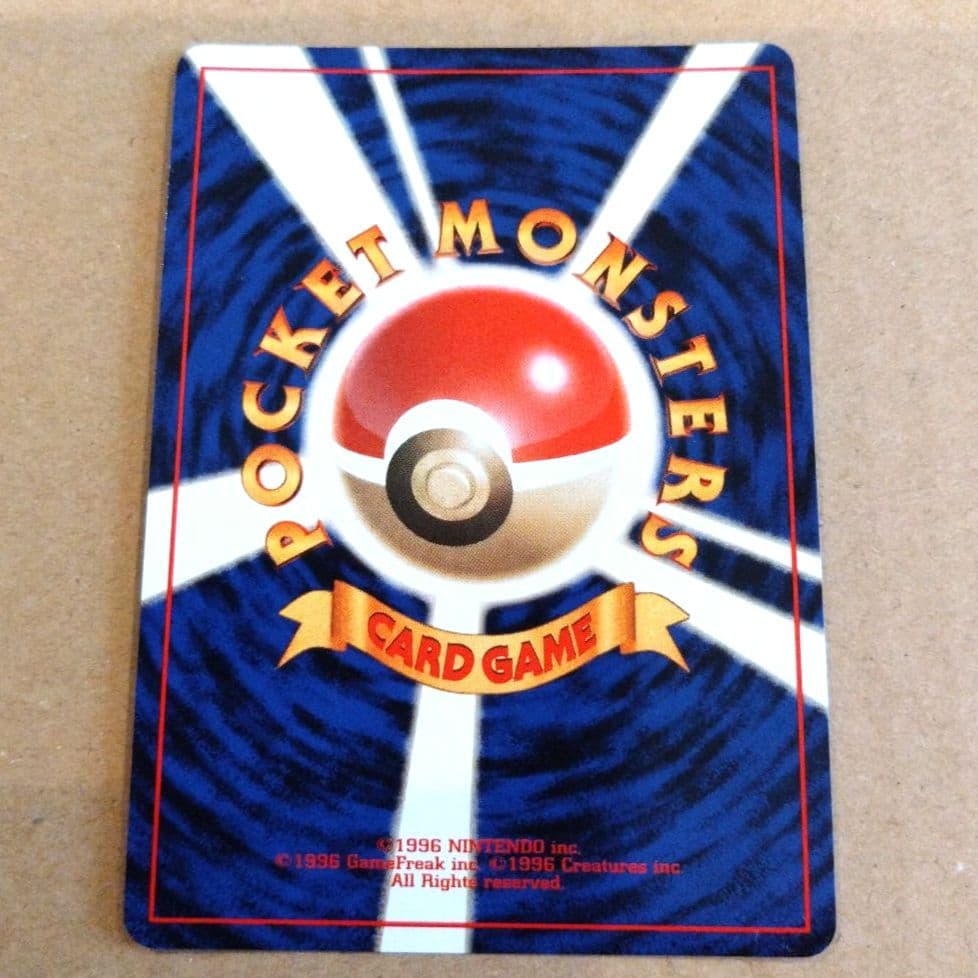 ニドクイン　旧裏 ★ 第2弾拡張パック ポケモンジャングル