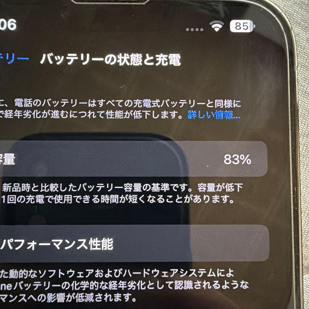 スマートフォン本体 Apple iPhone 13Pro MAX