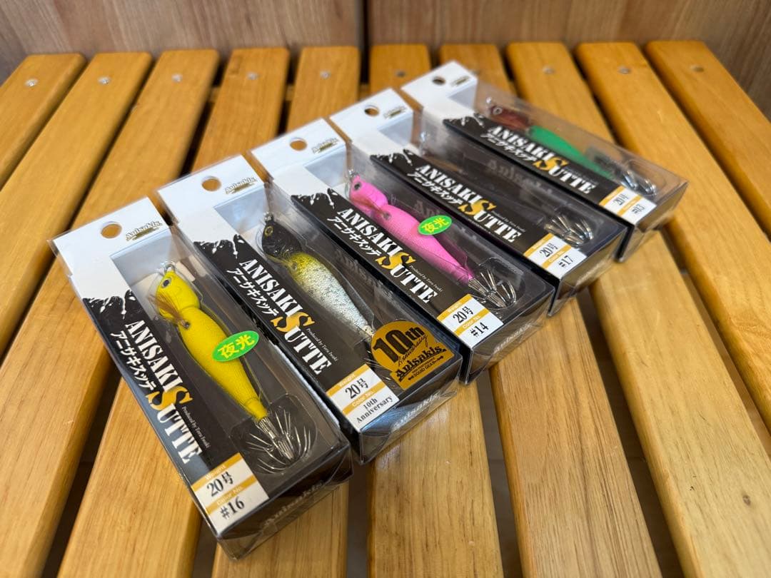 ANISAKISUTTE アニサキスッテ 20号 5個セット