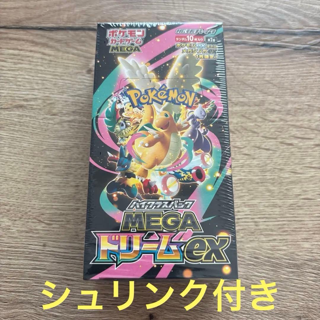 ポケモンカードゲーム MEGA ドリームEX シュリンク付き 1BOX