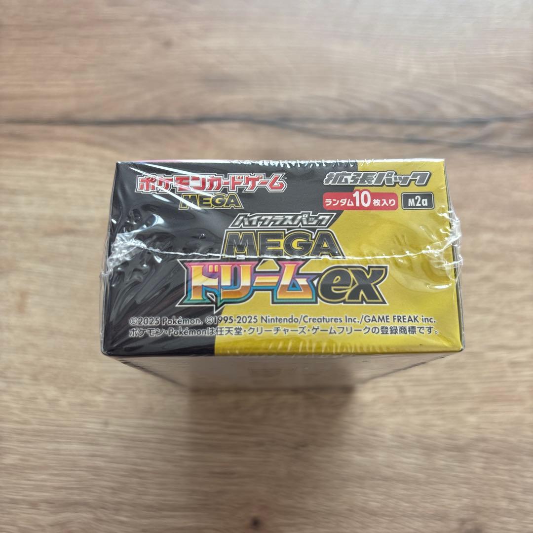 ポケモンカードゲーム MEGA ドリームEX シュリンク付き 1BOX