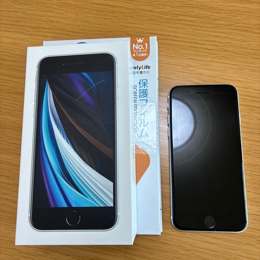 iPhone SE第2世代 64GB 白 ホームボタン故障 イヤホン未使用 箱有