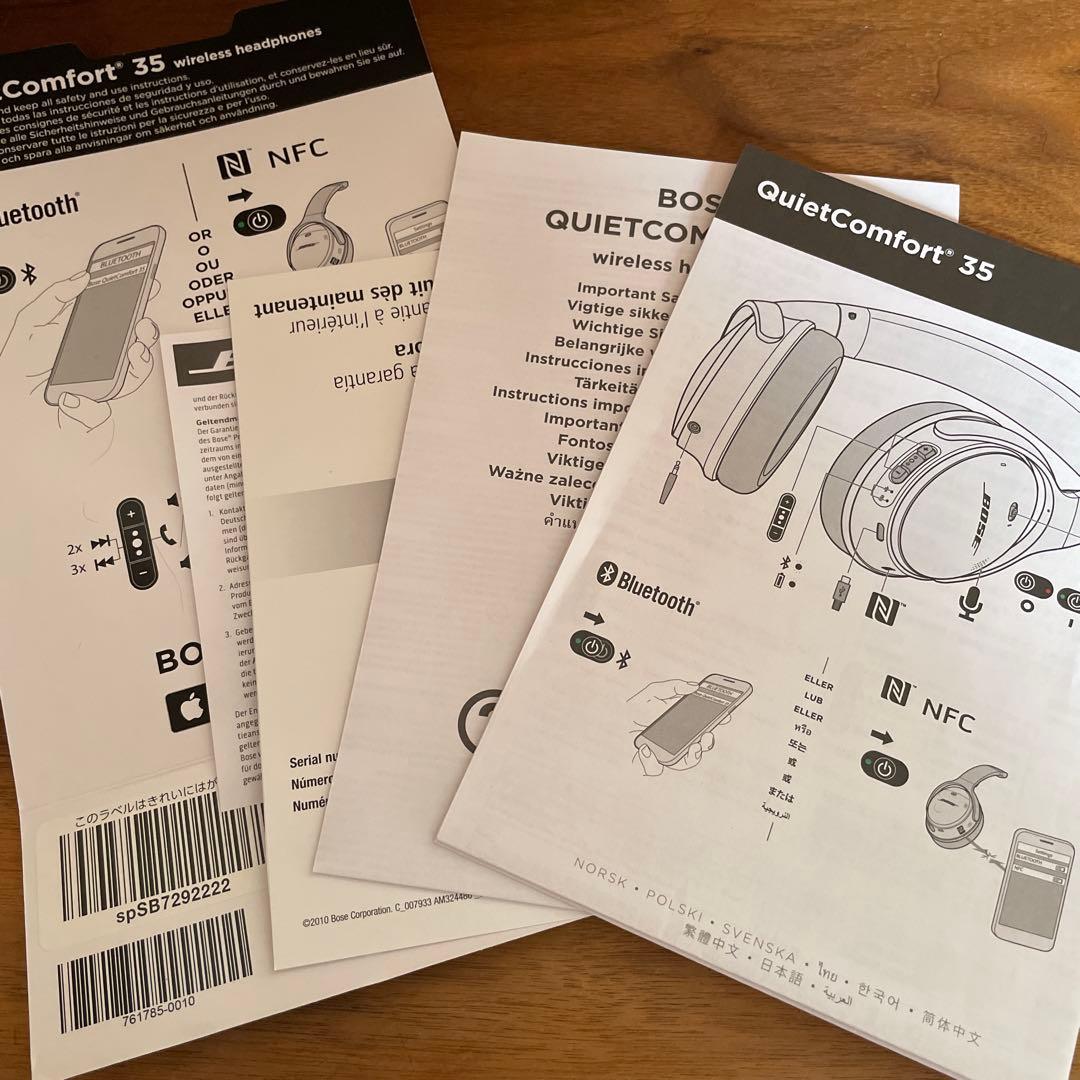 美品 Bose QuietComfort 35 ヘッドホン