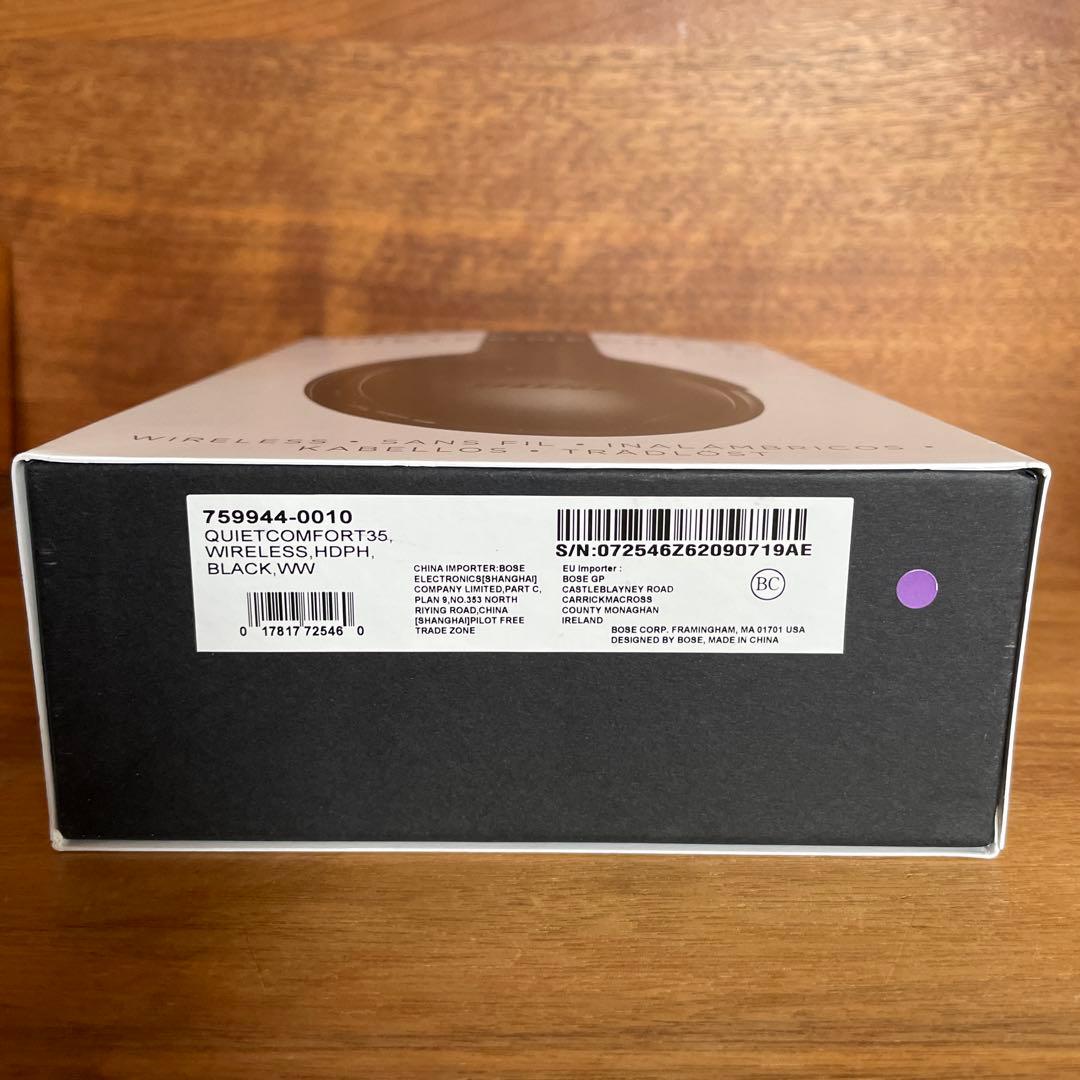 美品 Bose QuietComfort 35 ヘッドホン