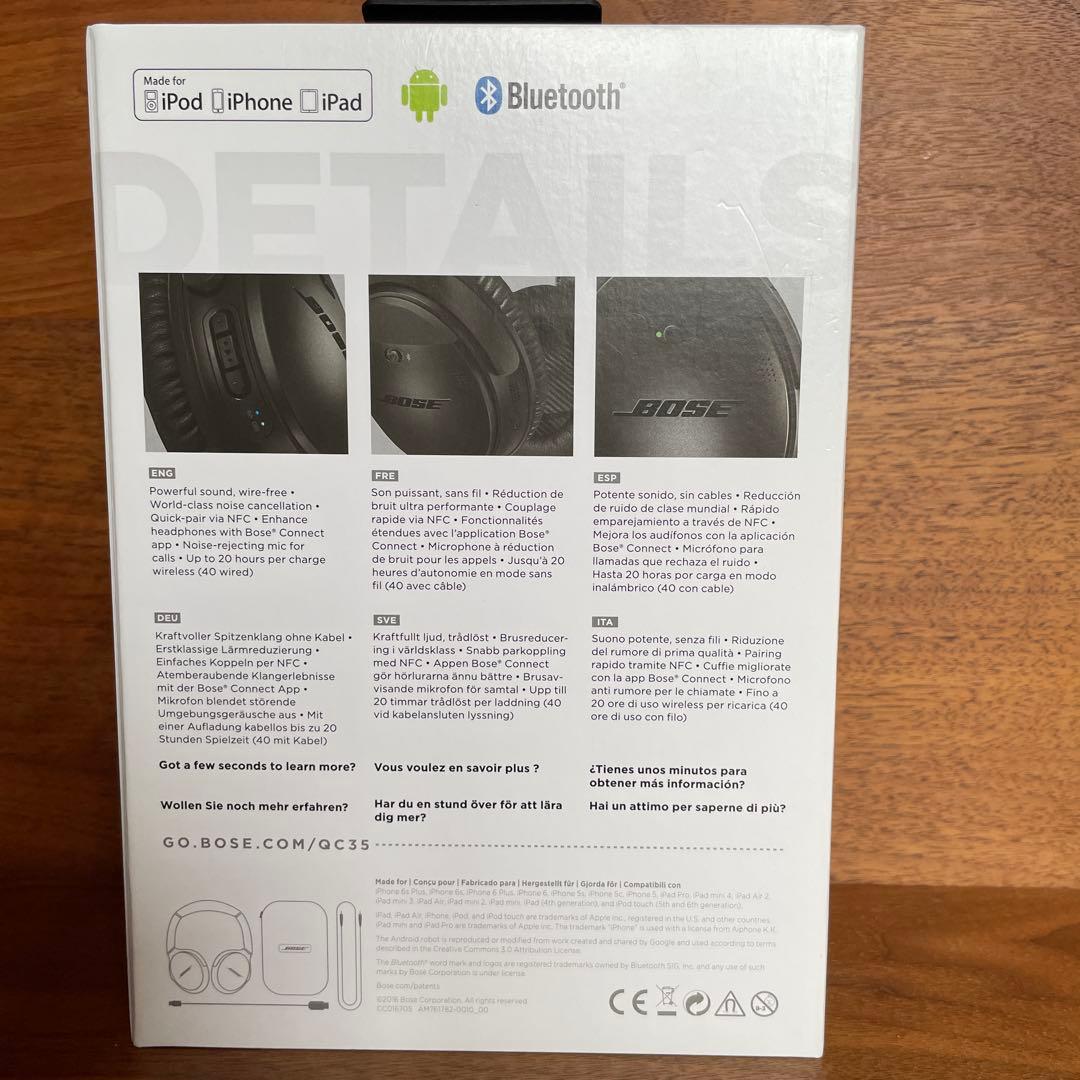 美品 Bose QuietComfort 35 ヘッドホン