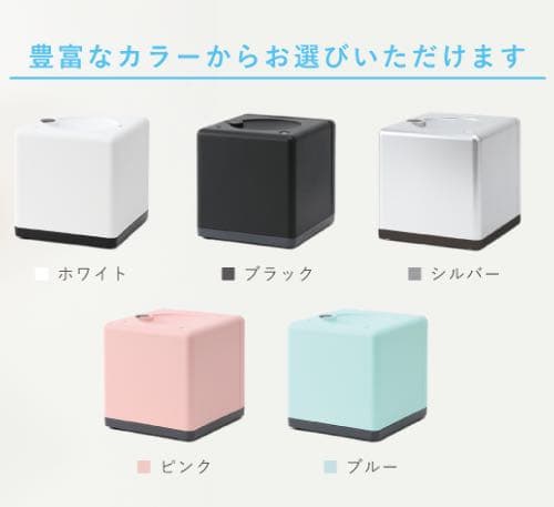 【新品未使用】リキッドジェット　自動噴出消毒器【ホワイト】