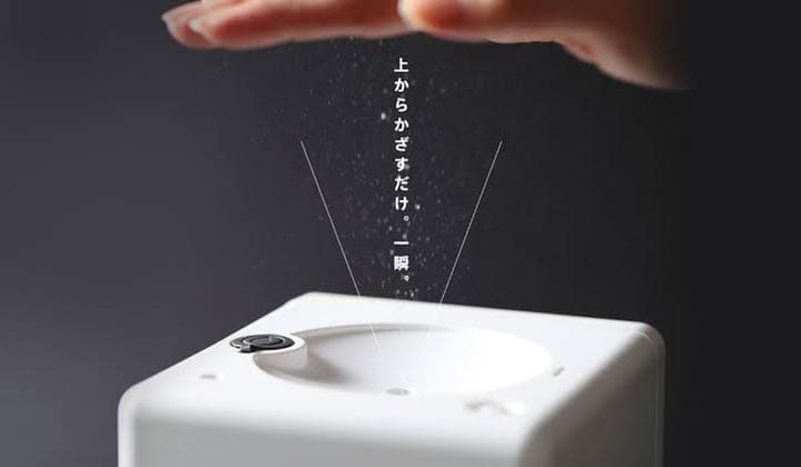 【新品未使用】リキッドジェット　自動噴出消毒器【ホワイト】