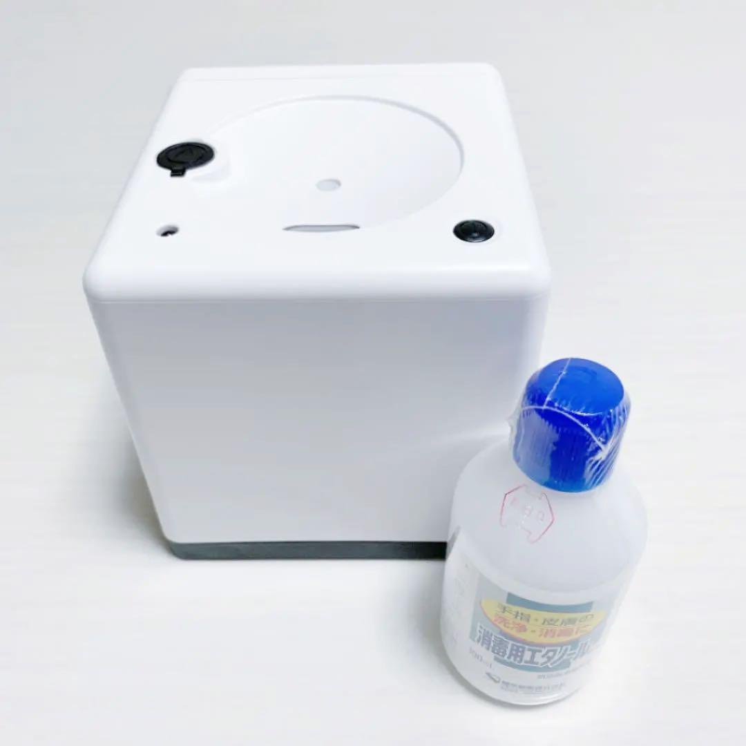 【新品未使用】リキッドジェット　自動噴出消毒器【ホワイト】