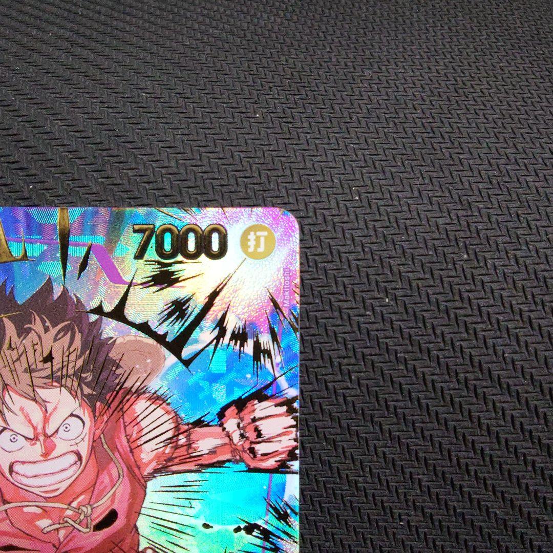 モンキー・D・ルフィ　EB02-061 SP　パラレル　⑧