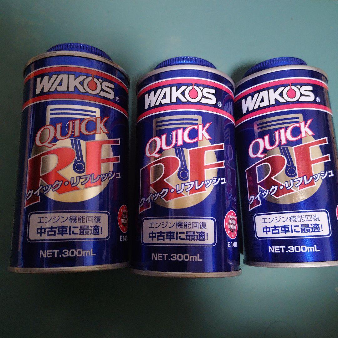 WAKOS QUICK R E 300ml 3本セット