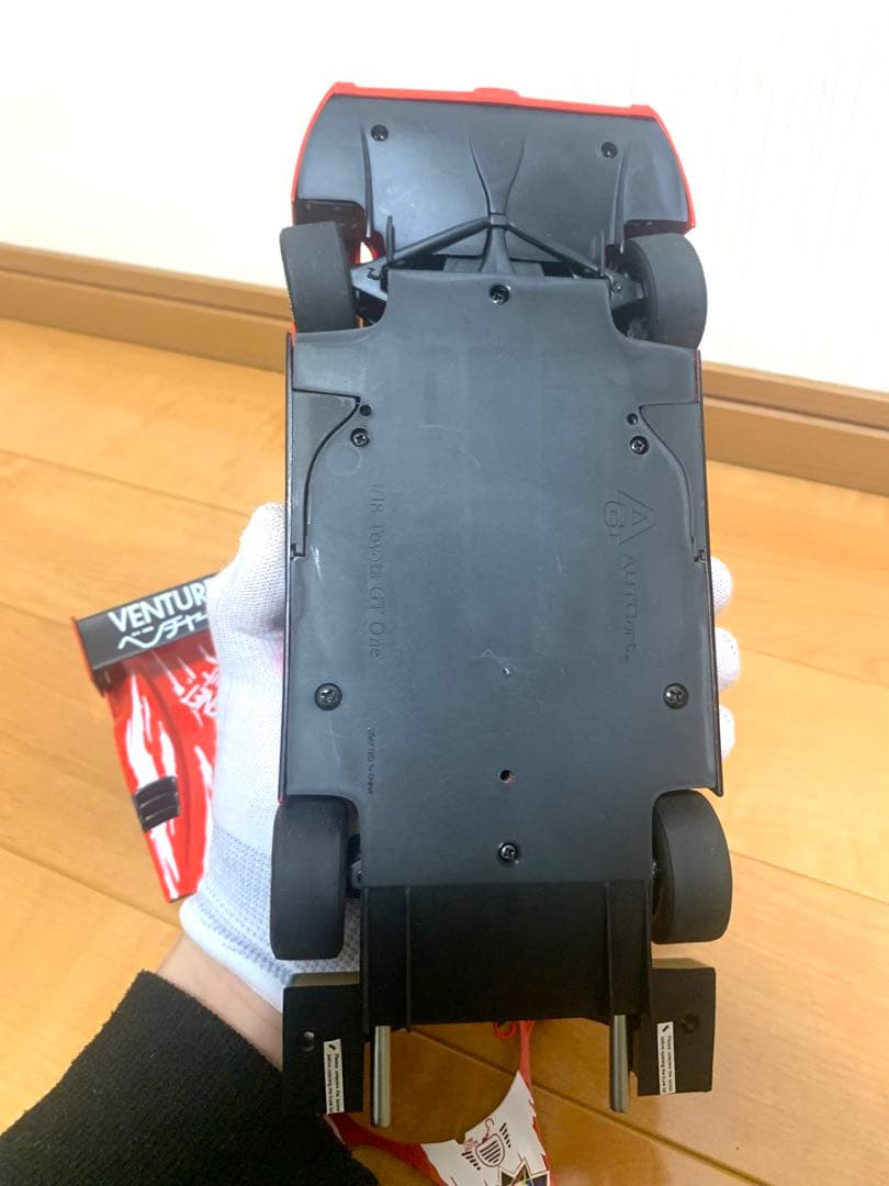 ミニカー AUTOART TOYOTA GT1 TS020 1/18