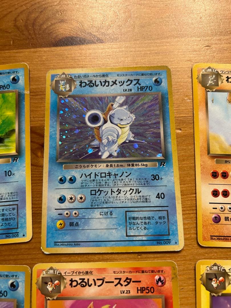 ポケモンカード　旧裏　カメックス　わるいシリーズ　レア　渦巻き