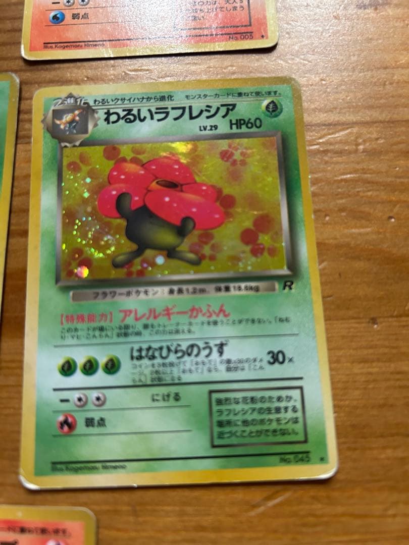 ポケモンカード　旧裏　カメックス　わるいシリーズ　レア　渦巻き