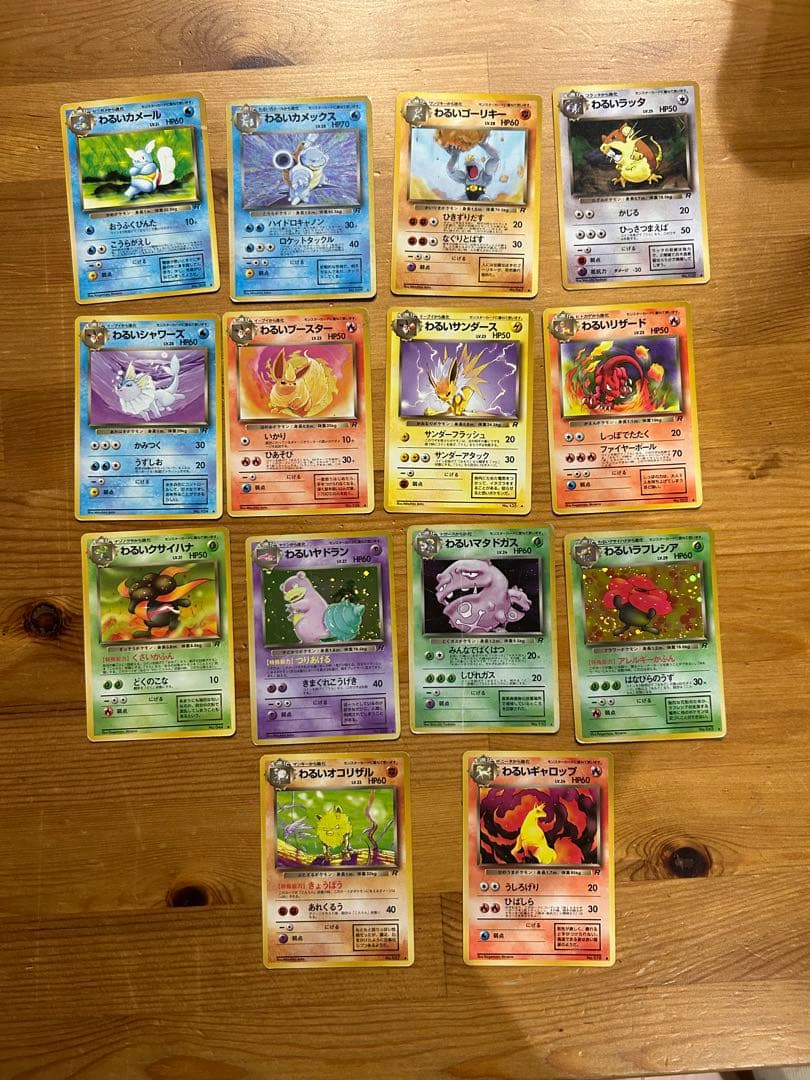 ポケモンカード　旧裏　カメックス　わるいシリーズ　レア　渦巻き