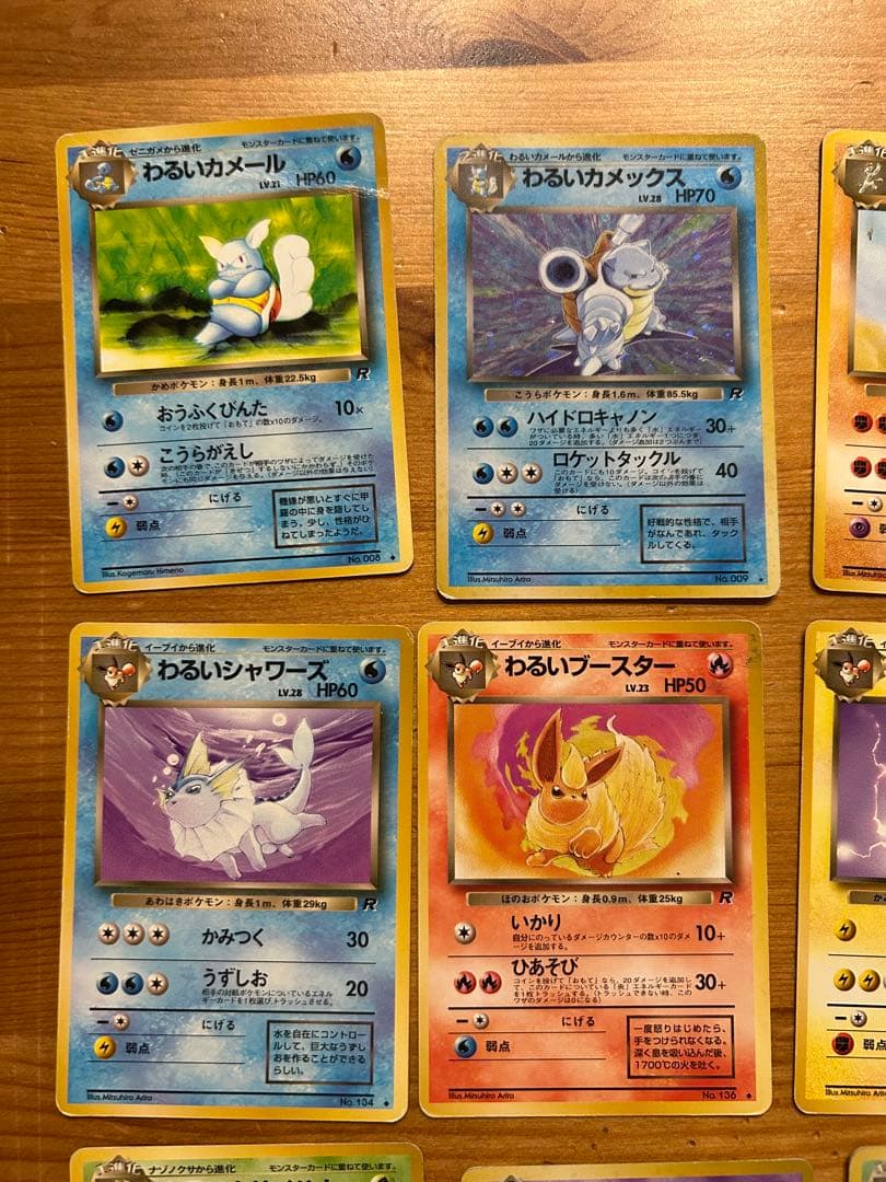 ポケモンカード　旧裏　カメックス　わるいシリーズ　レア　渦巻き