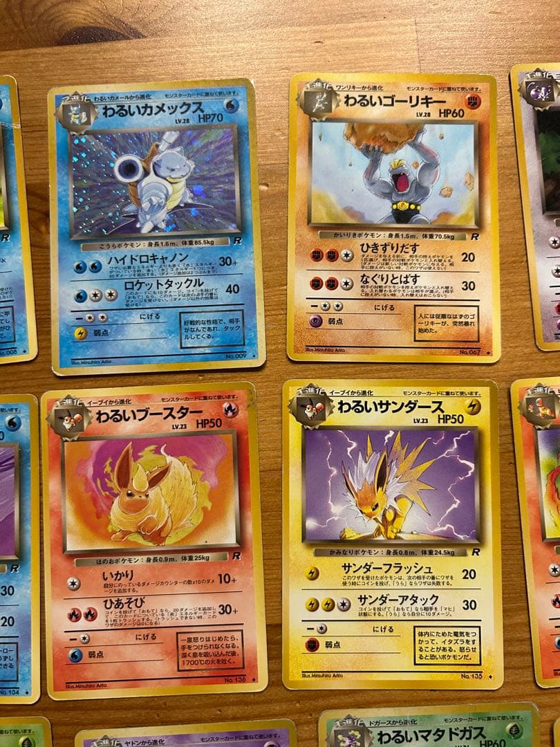 ポケモンカード　旧裏　カメックス　わるいシリーズ　レア　渦巻き