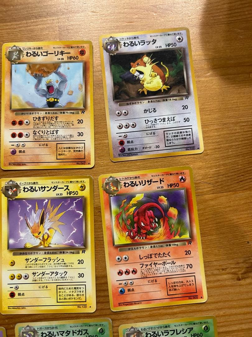 ポケモンカード　旧裏　カメックス　わるいシリーズ　レア　渦巻き