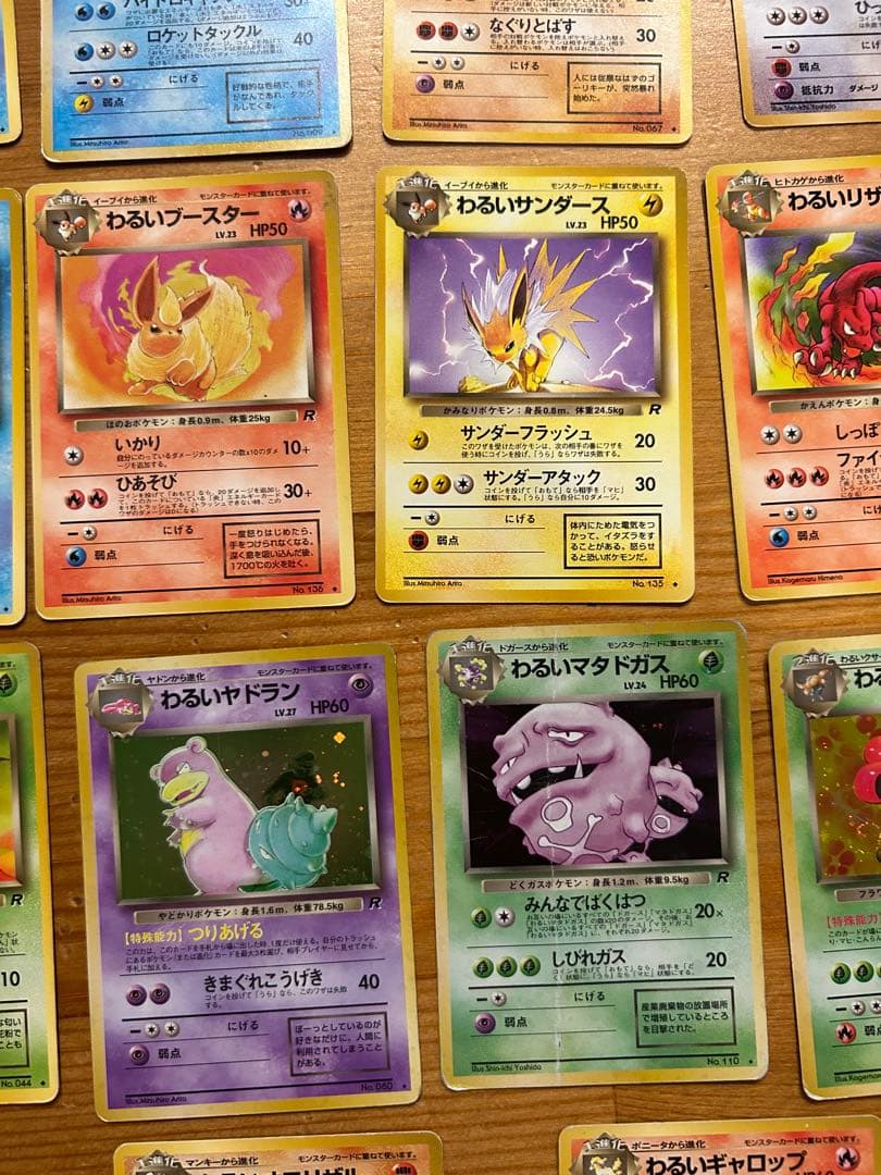 ポケモンカード　旧裏　カメックス　わるいシリーズ　レア　渦巻き